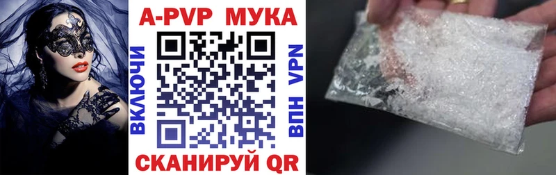 Продажа наркотиков Белоярский Альфа ПВП  Мефедрон  АМФЕТАМИН  Cocaine  Гашиш 