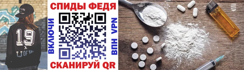 АМФЕТАМИН 98%  Белоярский 