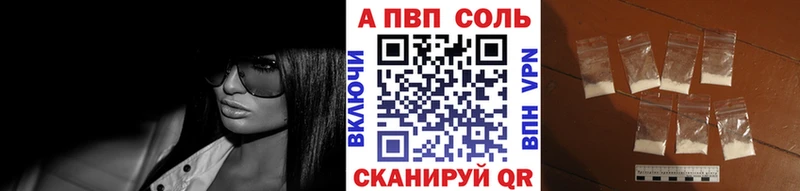 MEGA tor  Белоярский  A-PVP СК КРИС 