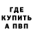 КЕТАМИН VHQ Tita Tanira