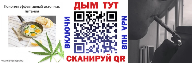 купить наркотики цена  Белоярский  Печенье с ТГК марихуана 