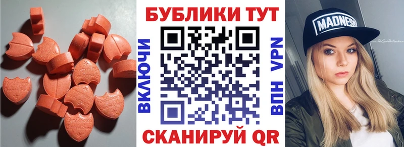 купить наркоту  блэк спрут ссылки  ЭКСТАЗИ VHQ  Белоярский 