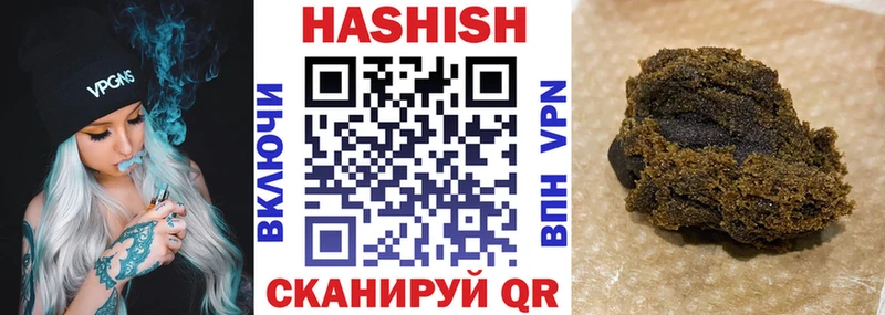 Гашиш ice o lator  Белоярский 