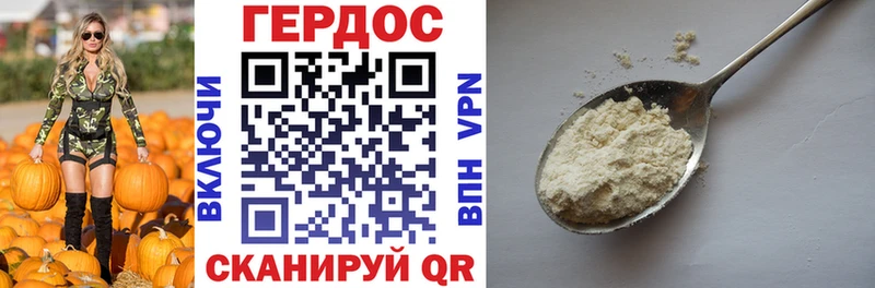 купить наркотик  Белоярский  Героин герыч 