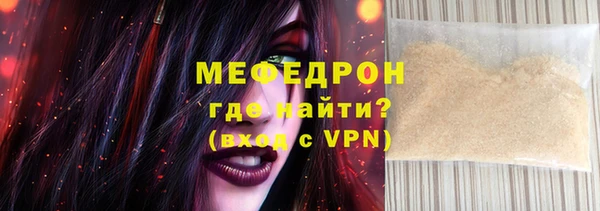 ешки Беломорск
