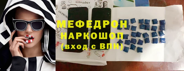 ешки Беломорск