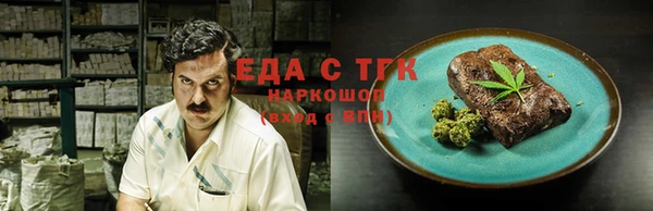 прущая мука Белоозёрский