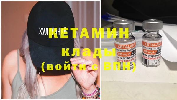альфа пвп Богородицк