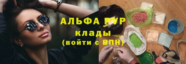 ALPHA-PVP Белокуриха