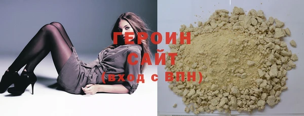 ALPHA-PVP Белокуриха
