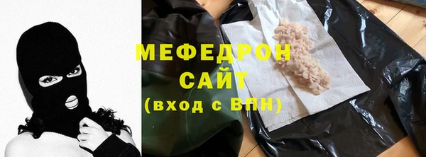 прущие крисы Богданович