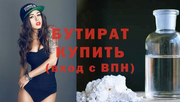 ешки Беломорск