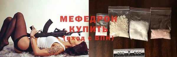 крисы Богородск