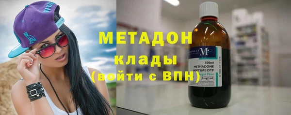 ALPHA-PVP Белокуриха