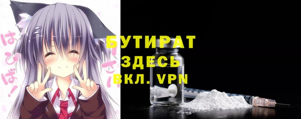 крисы Богородск