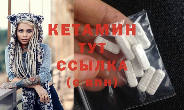 альфа пвп Богородицк