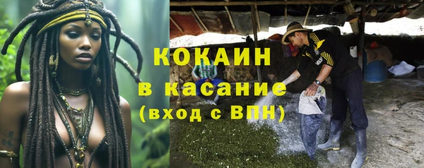 ALPHA-PVP Белокуриха