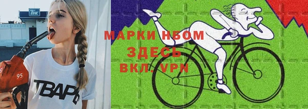 ALPHA-PVP Белокуриха