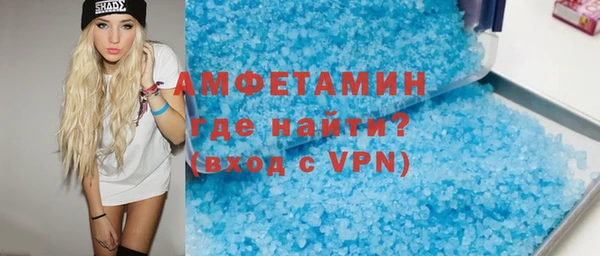 альфа пвп Богородицк
