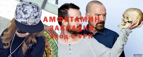 ешки Беломорск
