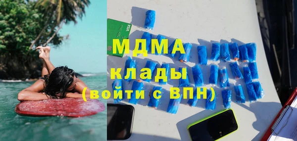 прущие крисы Богданович