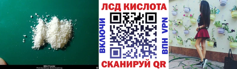 Лсд 25 экстази кислота Белоярский