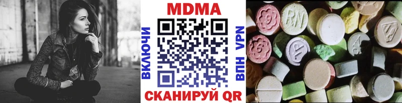 MDMA молли  Белоярский 
