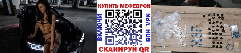 кракен вход  Белоярский  Меф мяу мяу 
