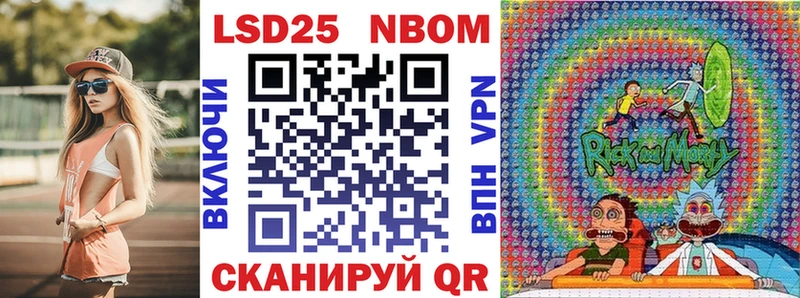 мега сайт  Белоярский  Марки NBOMe 1500мкг  купить  сайты 