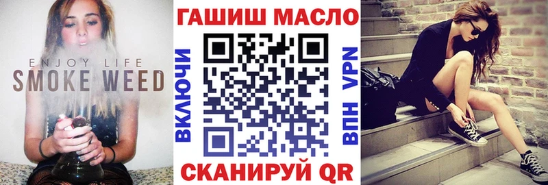 гидра рабочий сайт  Белоярский  ТГК гашишное масло  дарнет шоп 