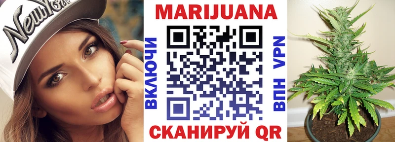 Марихуана Bruce Banner Белоярский